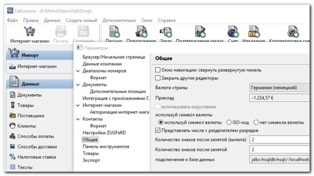 screenshot russian l10n