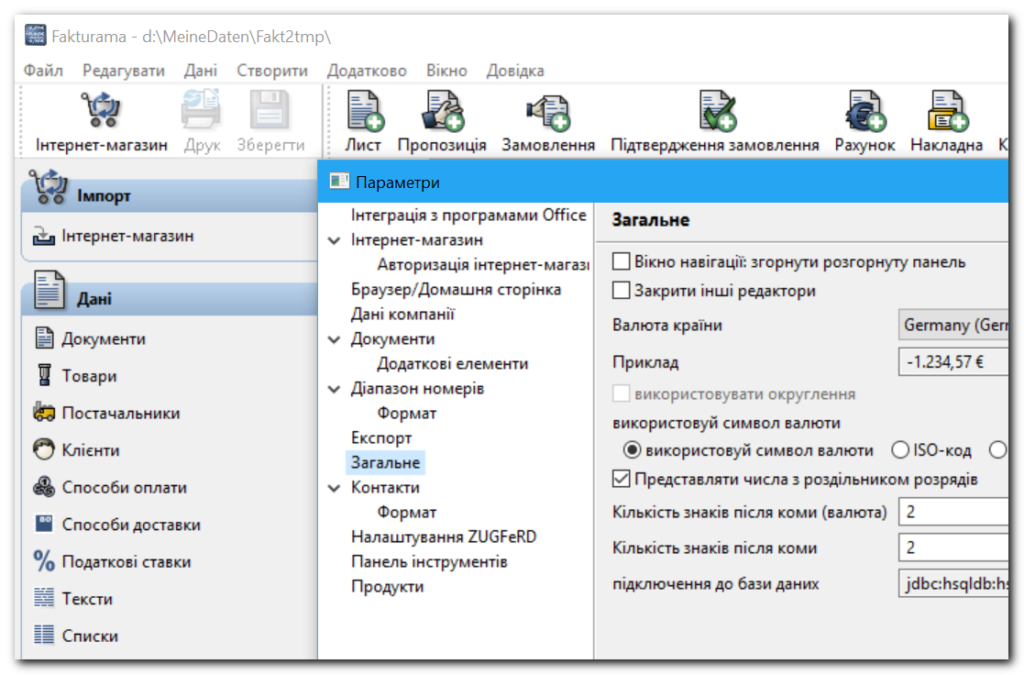screenshot ukrainian l10n